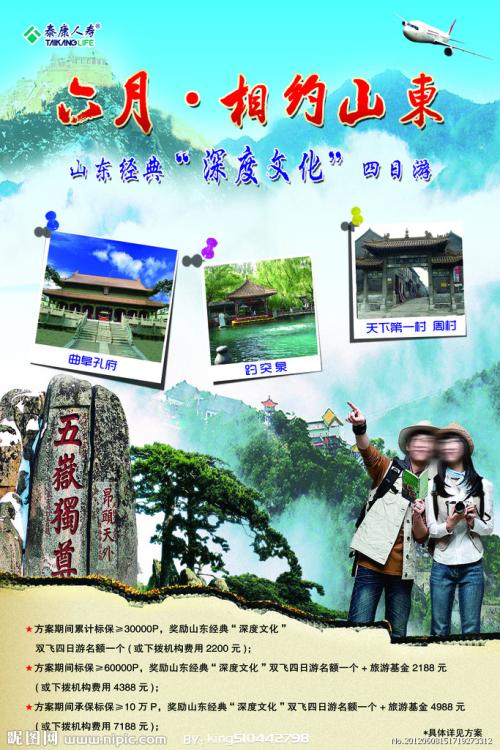 阿拉斯加州驾驶证怎么买高仿